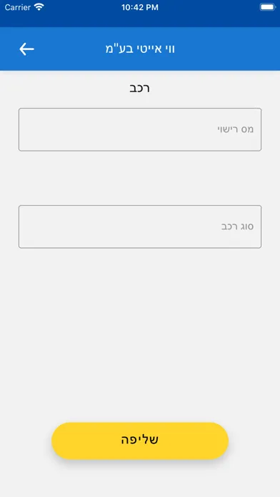 Tangkapan layar My Forms