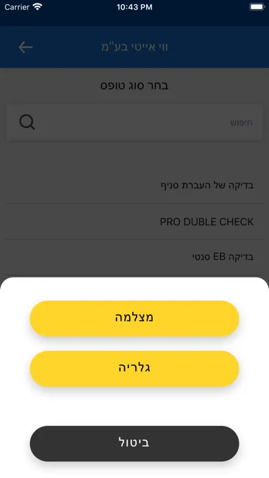Tangkapan layar My Forms