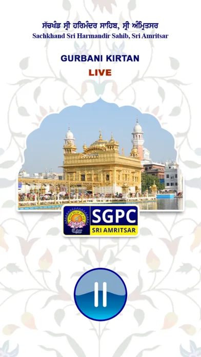 SGPC Gurbani Kirtan应用截图