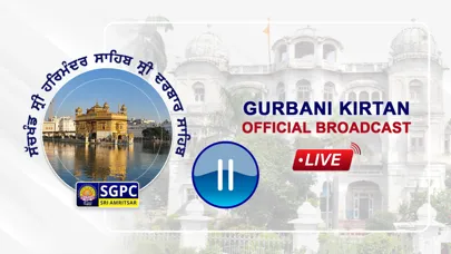 SGPC Gurbani Kirtan应用截图