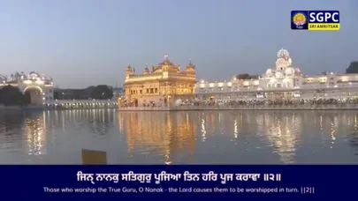 SGPC Gurbani Kirtan应用截图