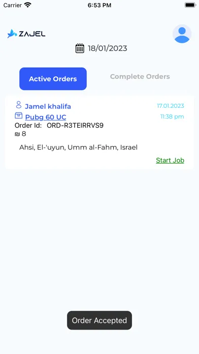 ZAJEL - DRIVER 스크린샷