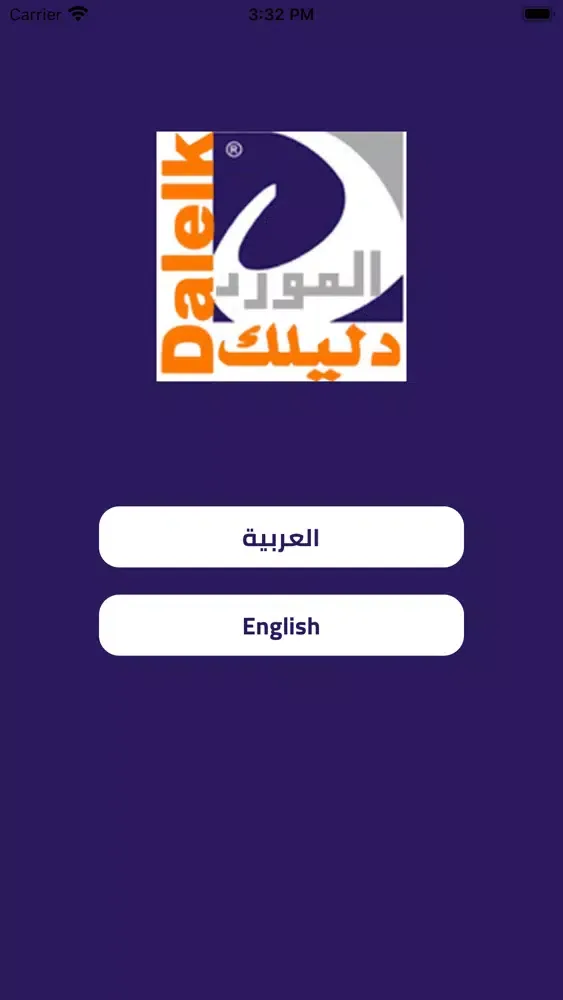 Capturas de pantalla de DalelkSupplier