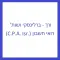ורך - ברלינסקי ושות׳