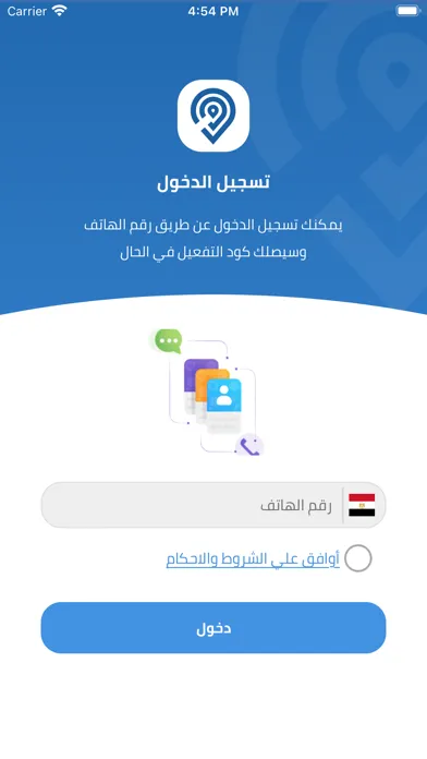 Hatly - بنجيب طلبات البيت应用截图
