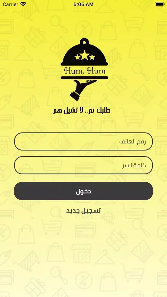 HumHum Delivery应用截图