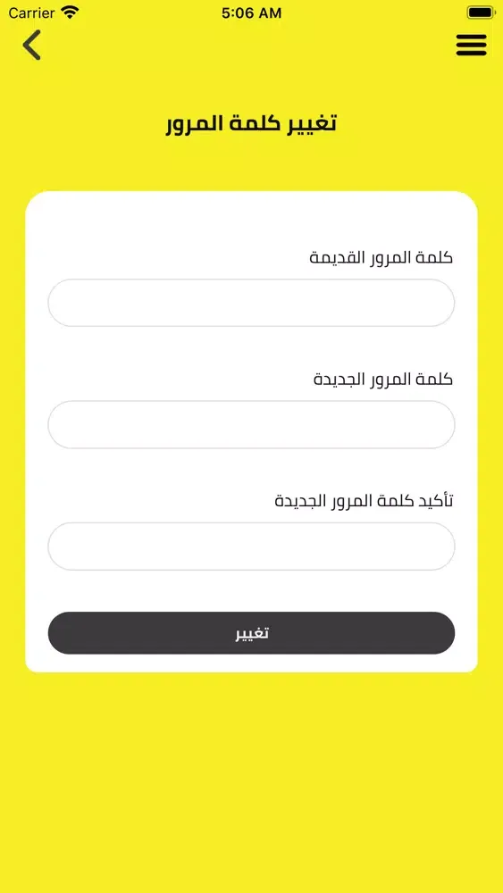 HumHum Delivery应用截图