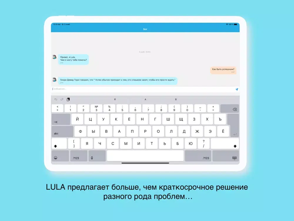Capturas de pantalla de LULA iPad