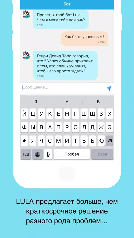 Capturas de pantalla de LULA