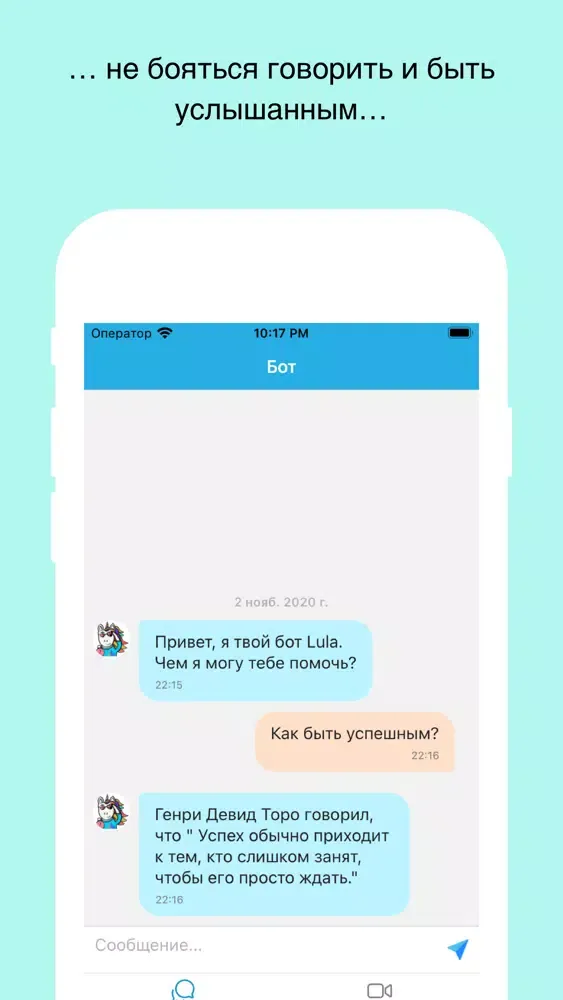 Capturas de pantalla de LULA