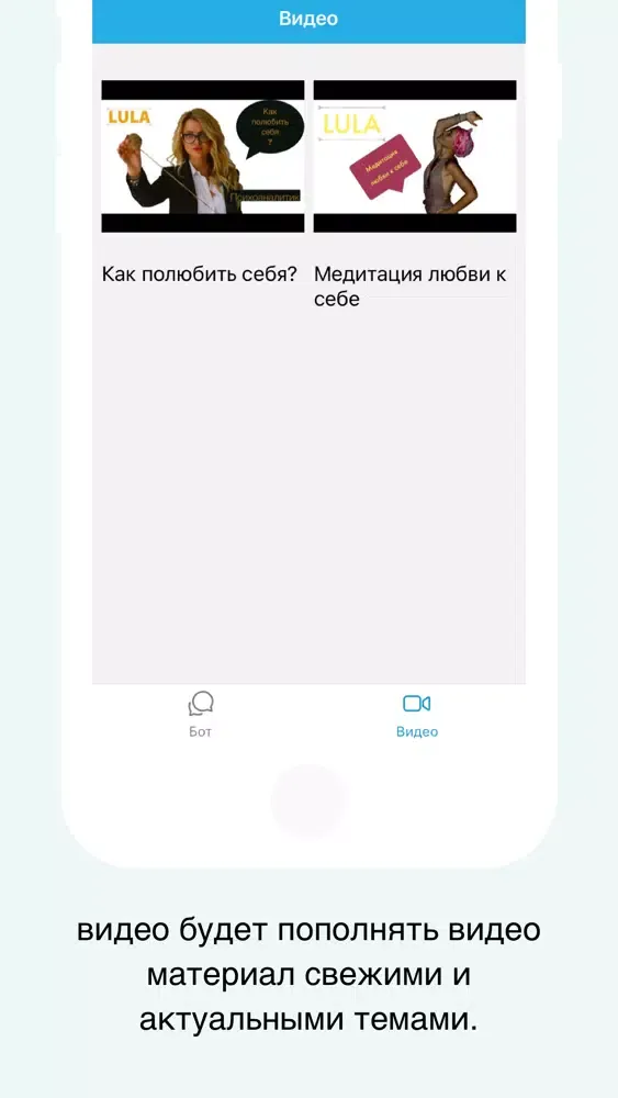 Capturas de pantalla de LULA