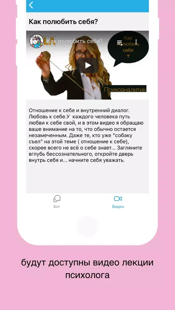 Capturas de pantalla de LULA