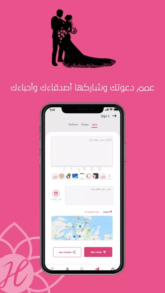 Tangkapan layar هابي سيزون