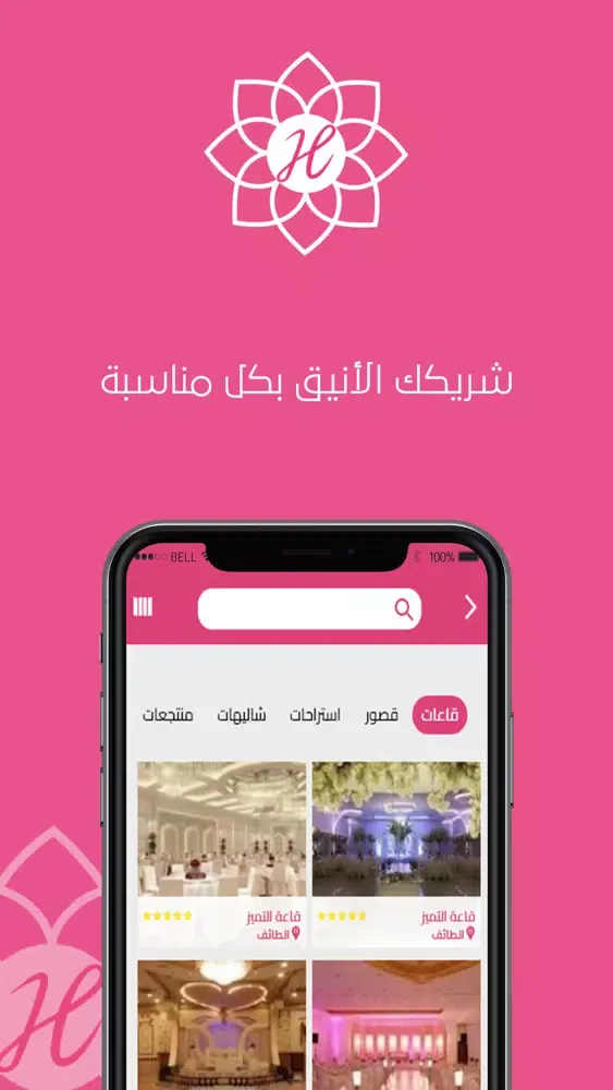 Tangkapan layar هابي سيزون
