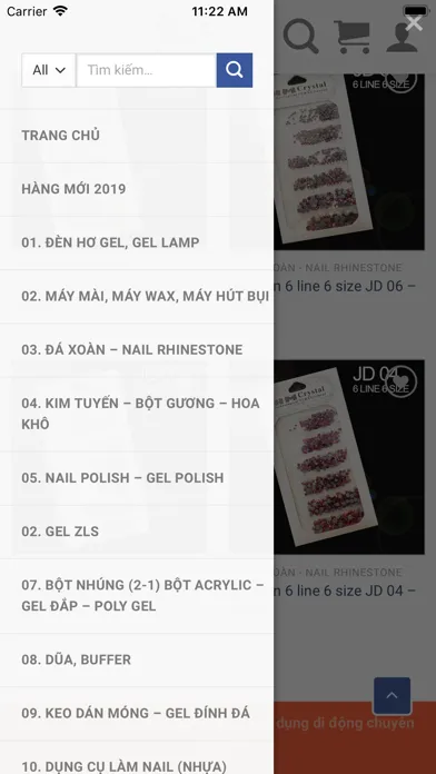 NailExpress应用截图