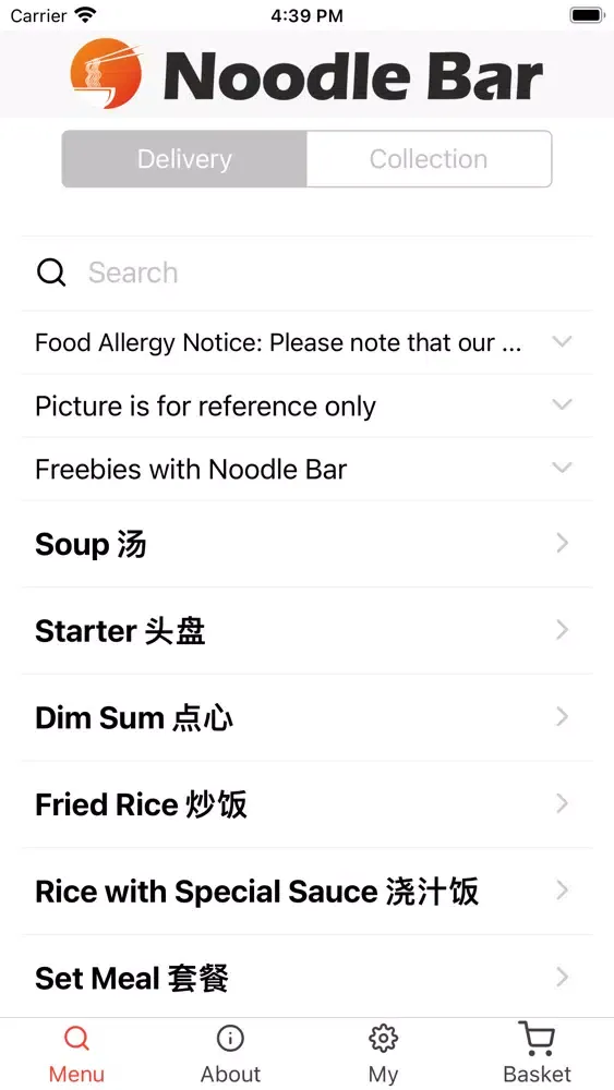 Noodle Bar London应用截图