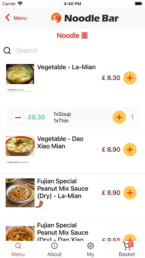 Noodle Bar London应用截图