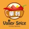 Valley Spice Birmingham