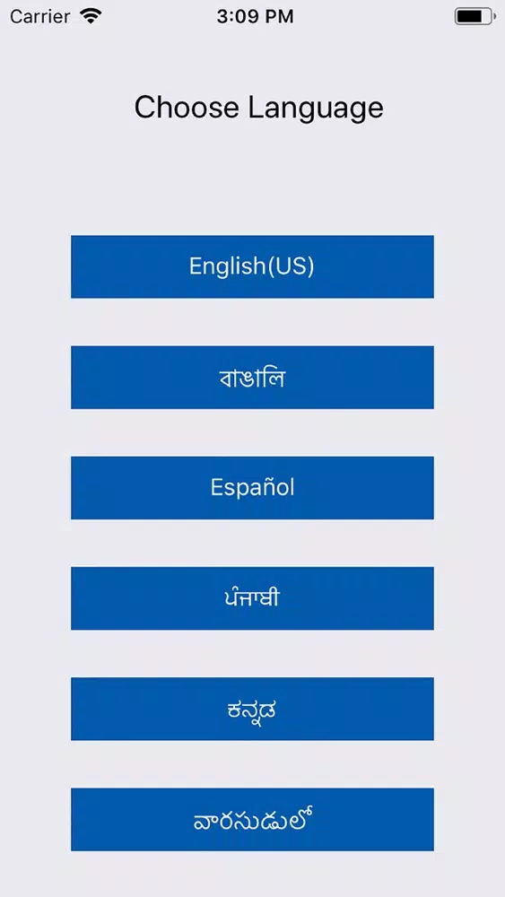 Varroc Amd应用截图