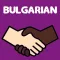 Learn Bulgarian Lang