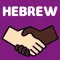 Learn Hebrew Lang