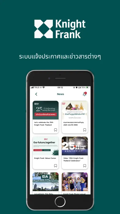 KF Smile Screenshots