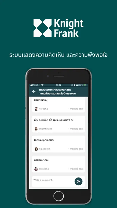 KF Smile Screenshots