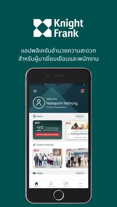 KF Smile Screenshots