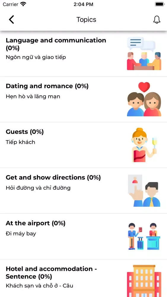 K-SCHOOL应用截图