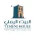 Yemeni House