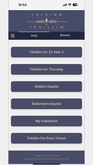 Talking Tehillim スクリーンショット