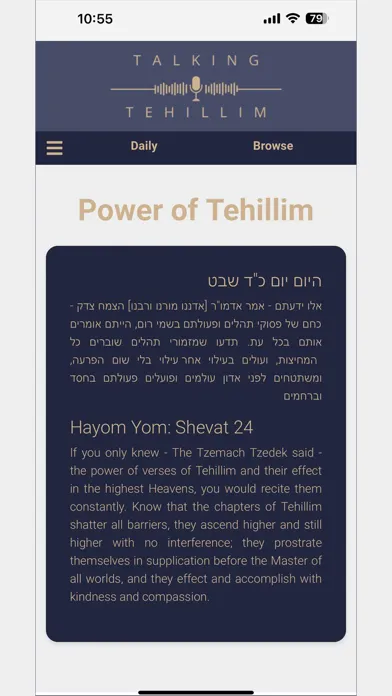 Talking Tehillim スクリーンショット