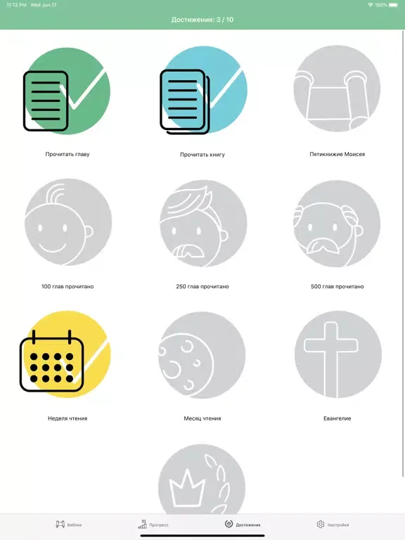 Screenshot di Read Bible iPad 