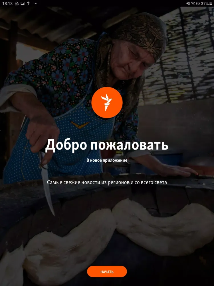 Captures d'écran de Кавказ.Реалии