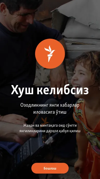 Озодлик Screenshots
