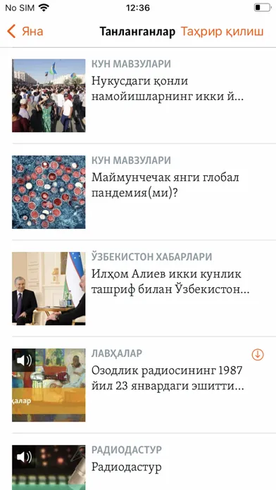 Озодлик Screenshots