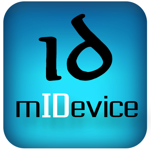 mIDevice的圖標