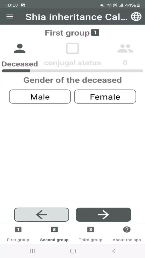 Скриншоты Shia inheritance Calculator
