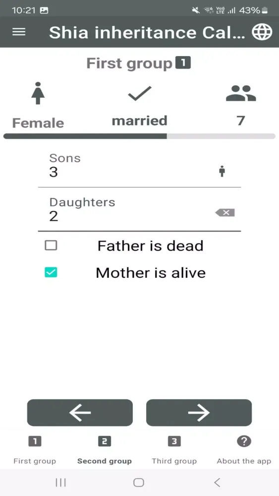 Скриншоты Shia inheritance Calculator