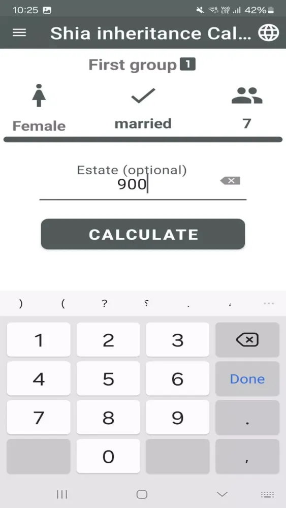 Скриншоты Shia inheritance Calculator