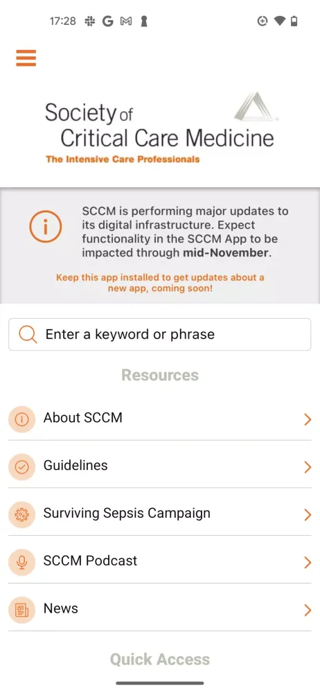 SCCM স্ক্রিনশট