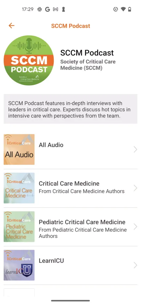 SCCM স্ক্রিনশট