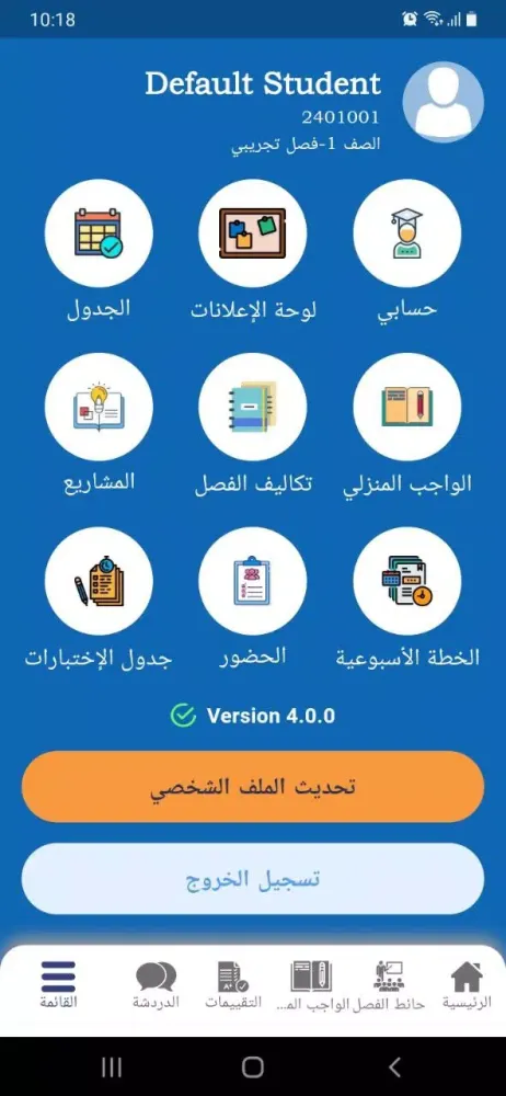 KAF Academy - LMS应用截图