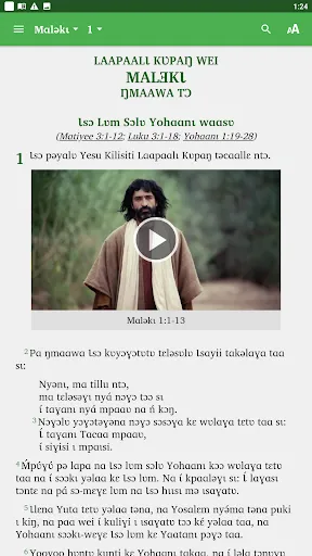 Lokpa - Bible Screenshots