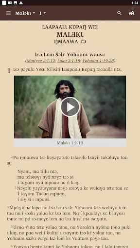 Lokpa - Bible Screenshots