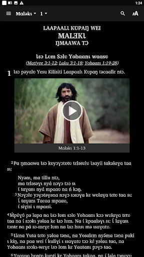 Lokpa - Bible Screenshots