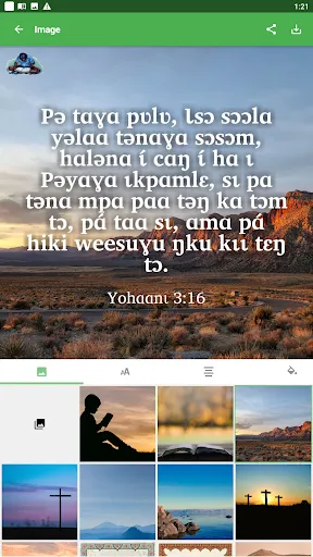 Lokpa - Bible Screenshots