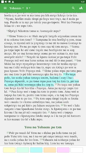 Lokpa - Bible Screenshots