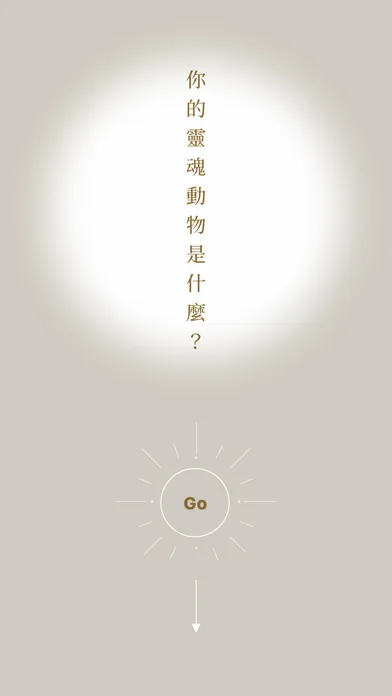 Tangkapan layar 言之有悟108