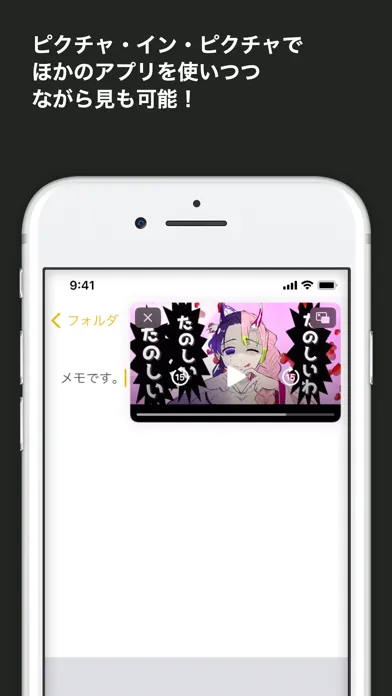 Скриншоты キメツのニュース for 鬼滅の刃